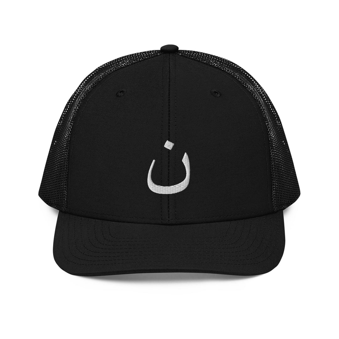 Christian Hat Nazarene Trucker Trucker Hat Black