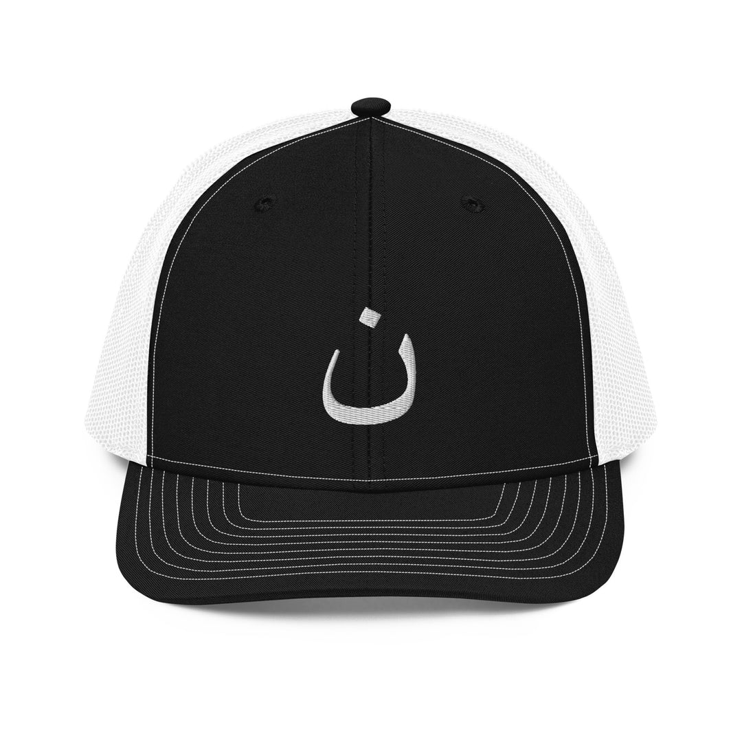 Christian Hat Nazarene Trucker Trucker Hat Black / White