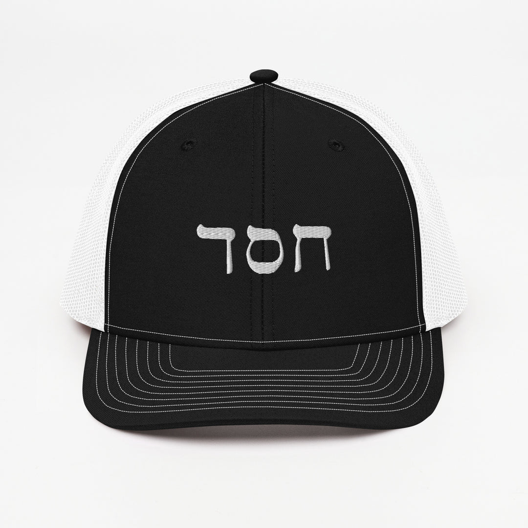 Christian Hat Hesed Trucker Trucker Hat Black / White