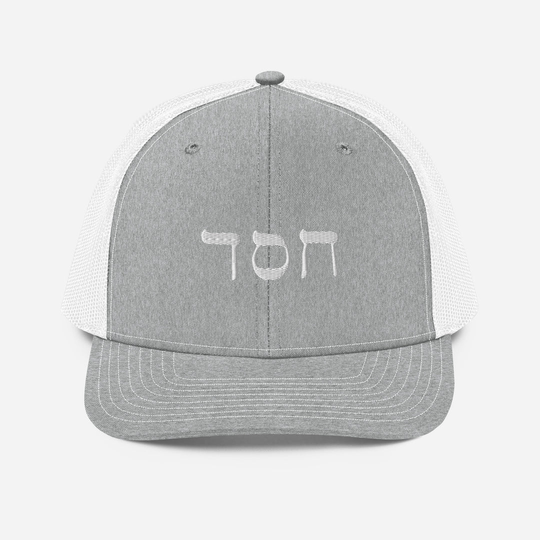 Christian Hat Hesed Trucker Trucker Hat Heather Grey/White