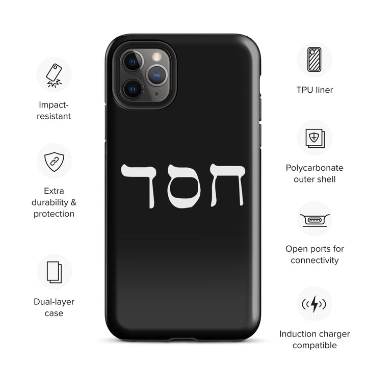 Christian Phone Case Hesed Hebrew Script Black for iPhone® iPhone® Phone Cases   