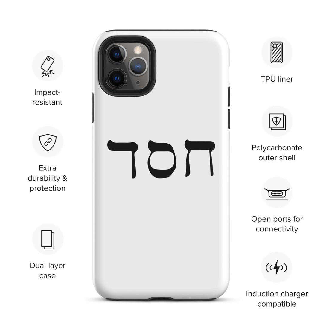 Christian Phone Case Hesed Hebrew Script White for iPhone® iPhone® Phone Cases   