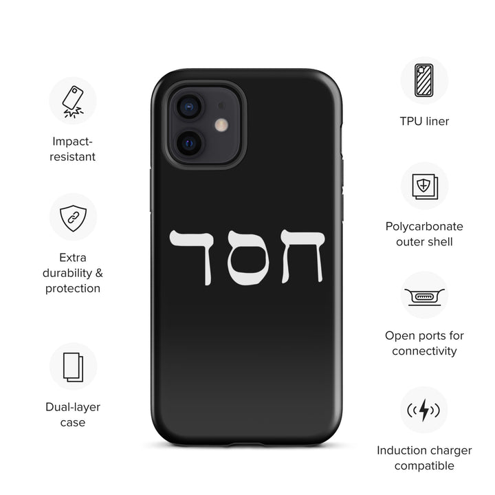 Christian Phone Case Hesed Hebrew Script Black for iPhone® iPhone® Phone Cases   