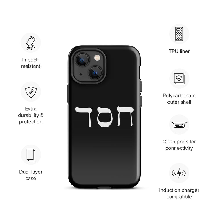 Christian Phone Case Hesed Hebrew Script Black for iPhone® iPhone® Phone Cases   