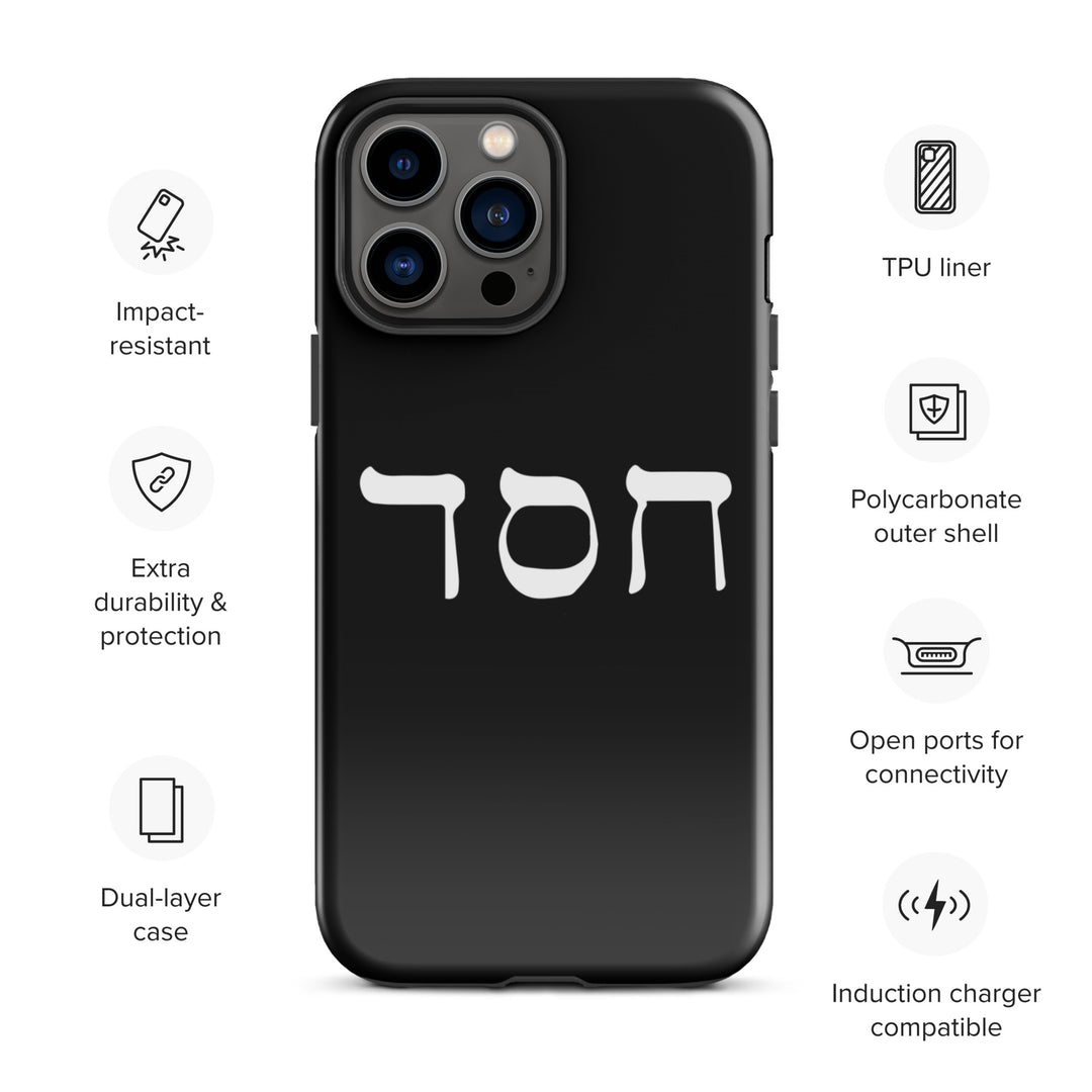 Christian Phone Case Hesed Hebrew Script Black for iPhone® iPhone® Phone Cases   