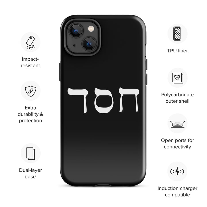 Christian Phone Case Hesed Hebrew Script Black for iPhone® iPhone® Phone Cases   