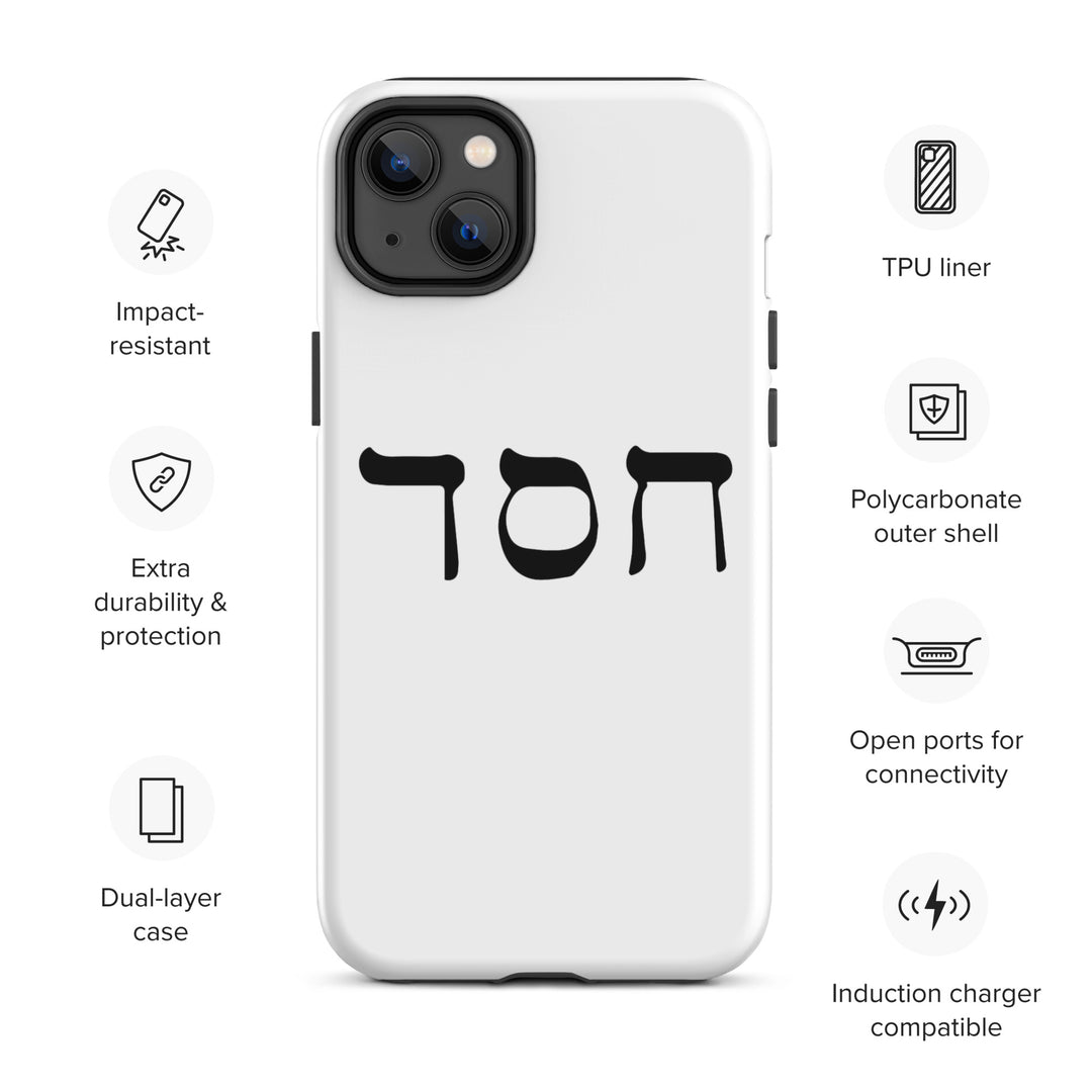 Christian Phone Case Hesed Hebrew Script White for iPhone® iPhone® Phone Cases   