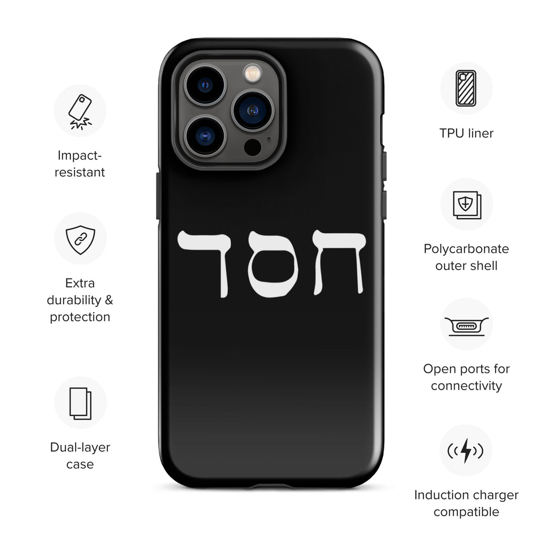 Christian Phone Case Hesed Hebrew Script Black for iPhone® iPhone® Phone Cases   