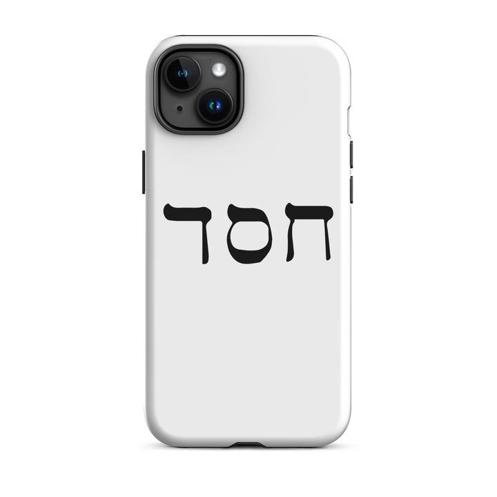 Christian Phone Case Hesed Hebrew Script White for iPhone® iPhone® Phone Cases Glossy iPhone 15 Plus 