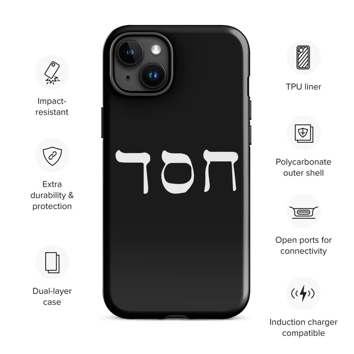 Christian Phone Case Hesed Hebrew Script Black for iPhone® iPhone® Phone Cases   