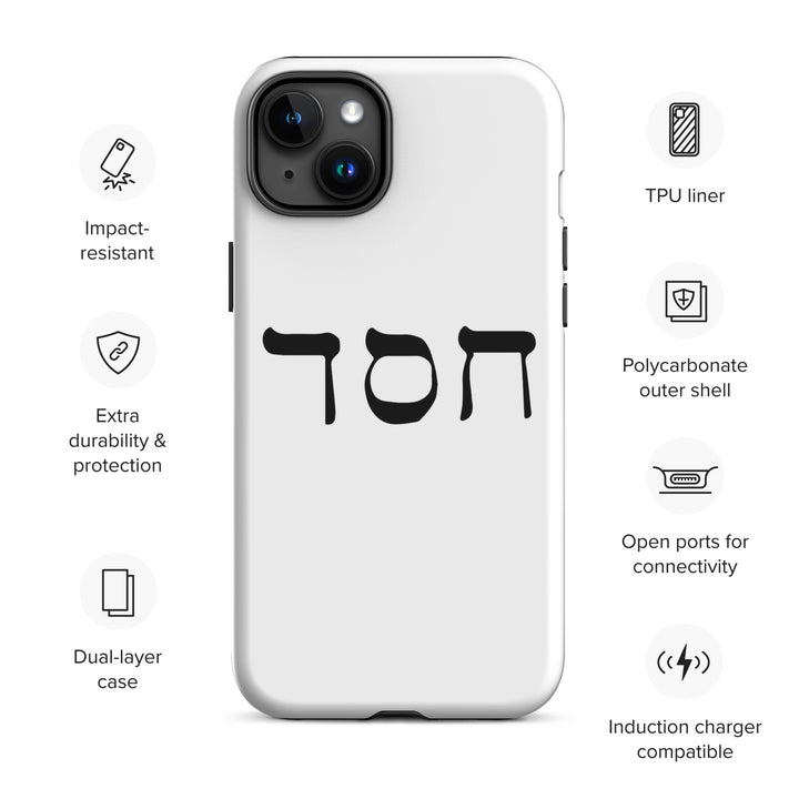 Christian Phone Case Hesed Hebrew Script White for iPhone® iPhone® Phone Cases   