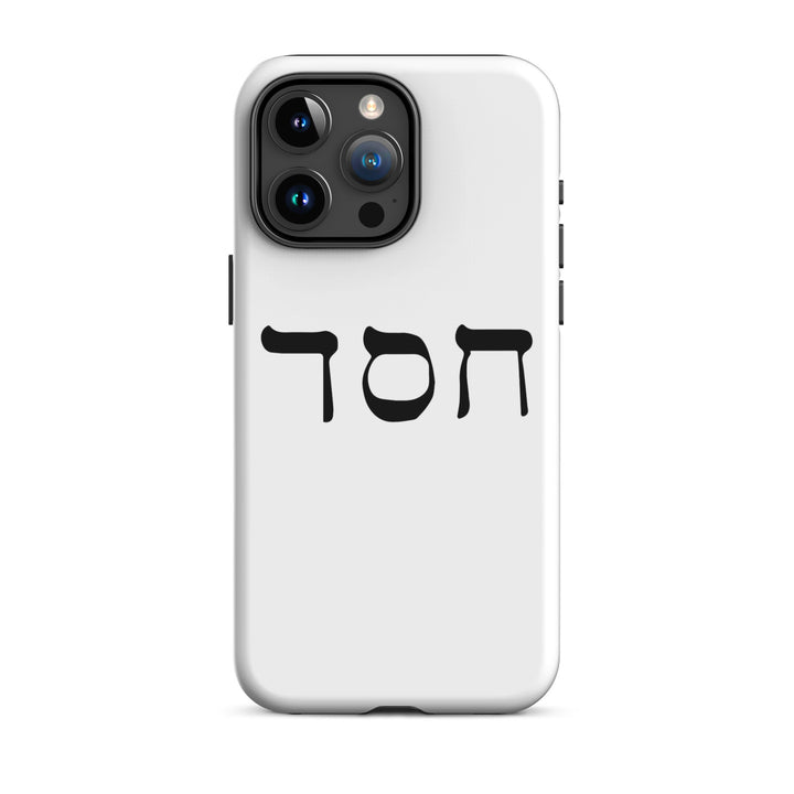 Christian Phone Case Hesed Hebrew Script White for iPhone® iPhone® Phone Cases Glossy iPhone 15 Pro Max 