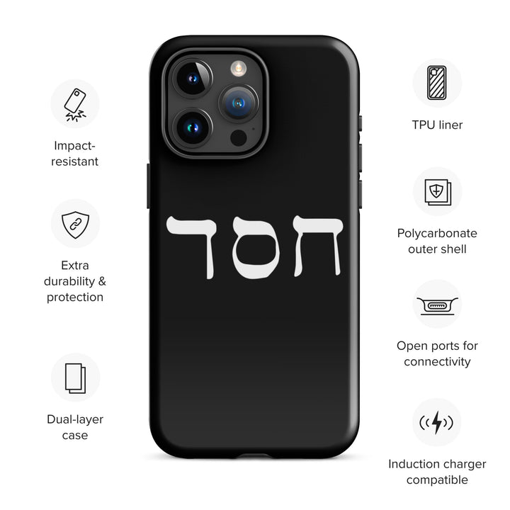 Christian Phone Case Hesed Hebrew Script Black for iPhone® iPhone® Phone Cases   