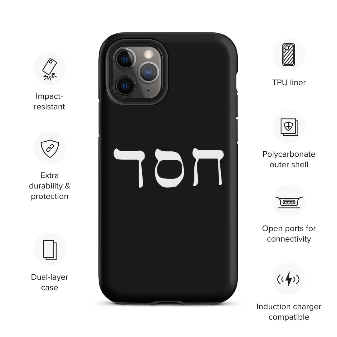 Christian Phone Case Hesed Hebrew Script Black for iPhone® iPhone® Phone Cases   