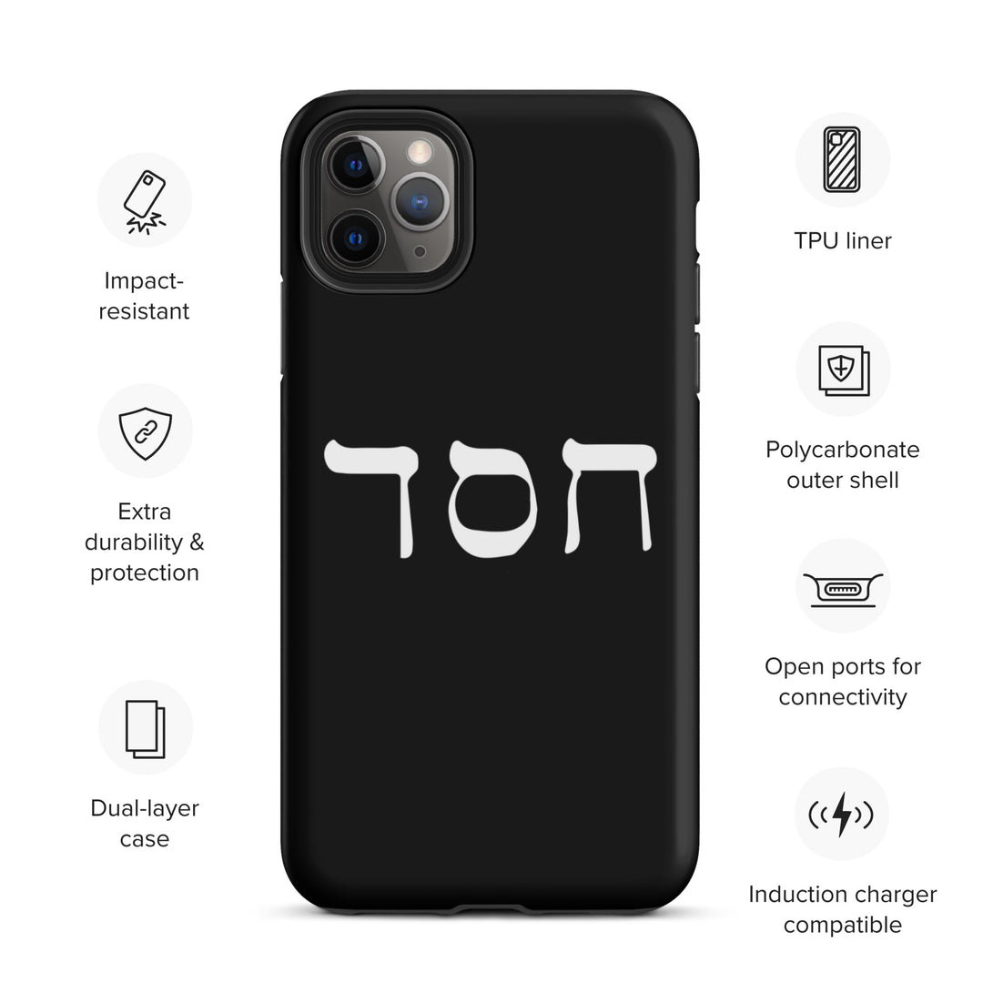 Christian Phone Case Hesed Hebrew Script Black for iPhone® iPhone® Phone Cases   