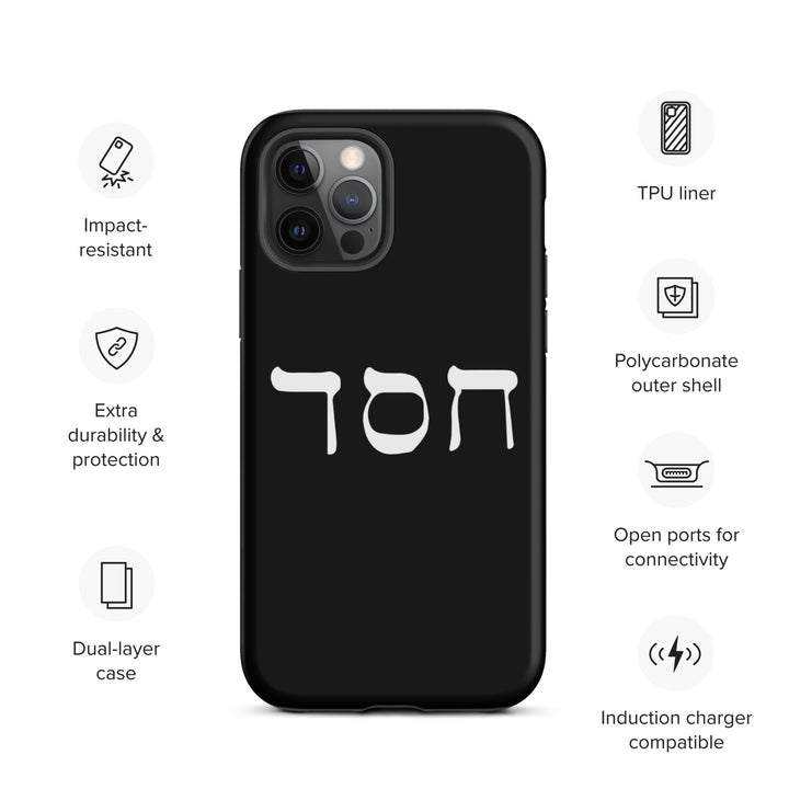 Christian Phone Case Hesed Hebrew Script Black for iPhone® iPhone® Phone Cases   