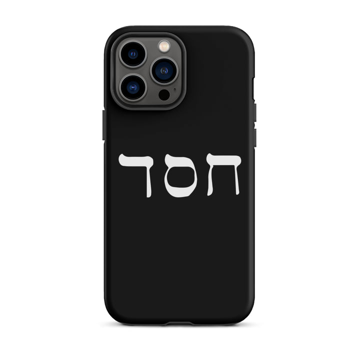 Christian Phone Case Hesed Hebrew Script Black for iPhone® iPhone® Phone Cases Matte iPhone 13 Pro Max 