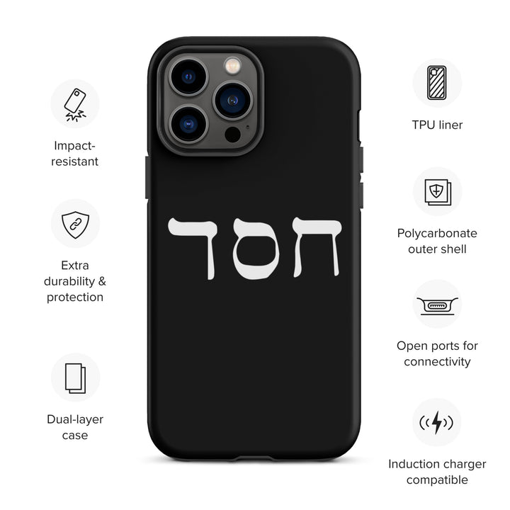 Christian Phone Case Hesed Hebrew Script Black for iPhone® iPhone® Phone Cases   