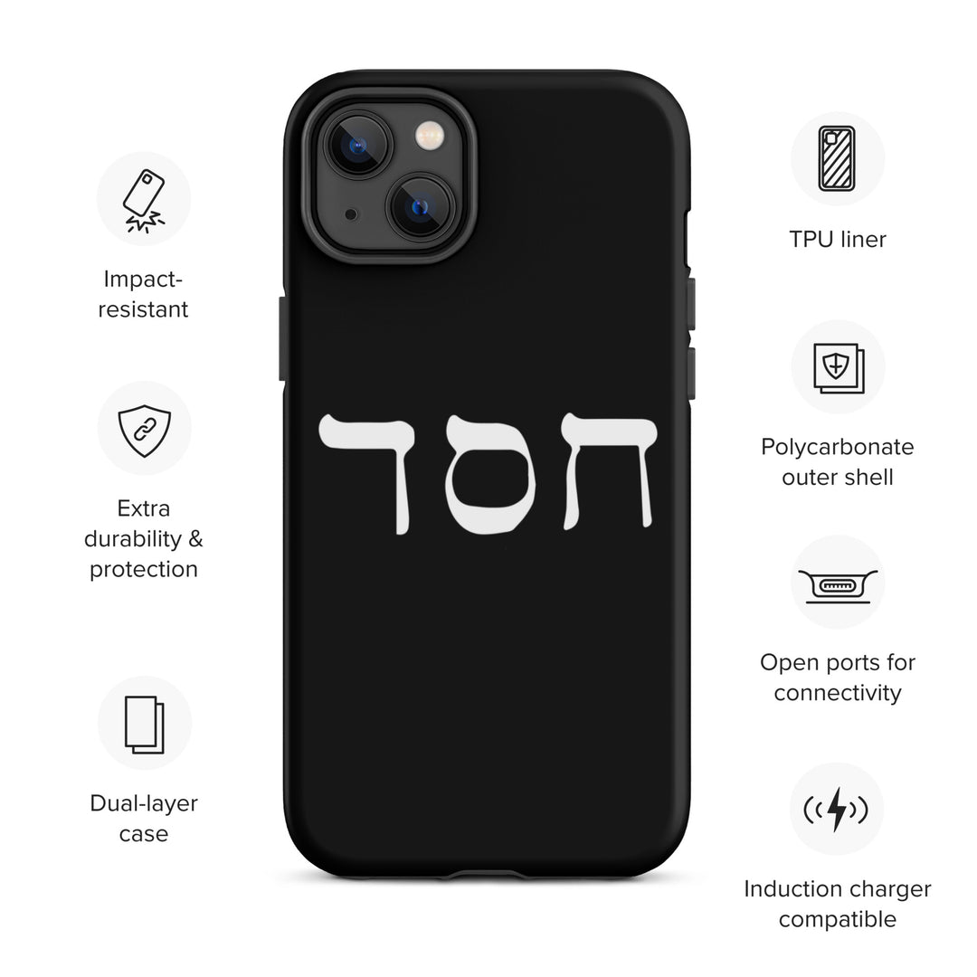 Christian Phone Case Hesed Hebrew Script Black for iPhone® iPhone® Phone Cases   