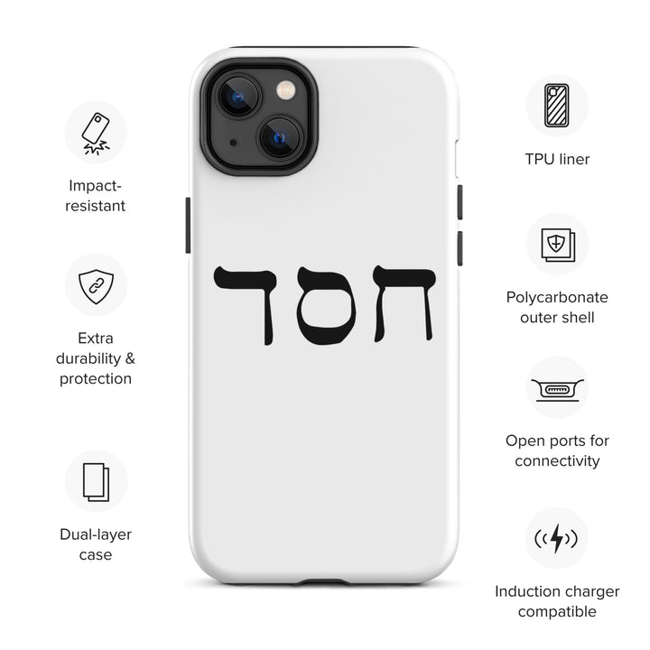 Christian Phone Case Hesed Hebrew Script White for iPhone® iPhone® Phone Cases   