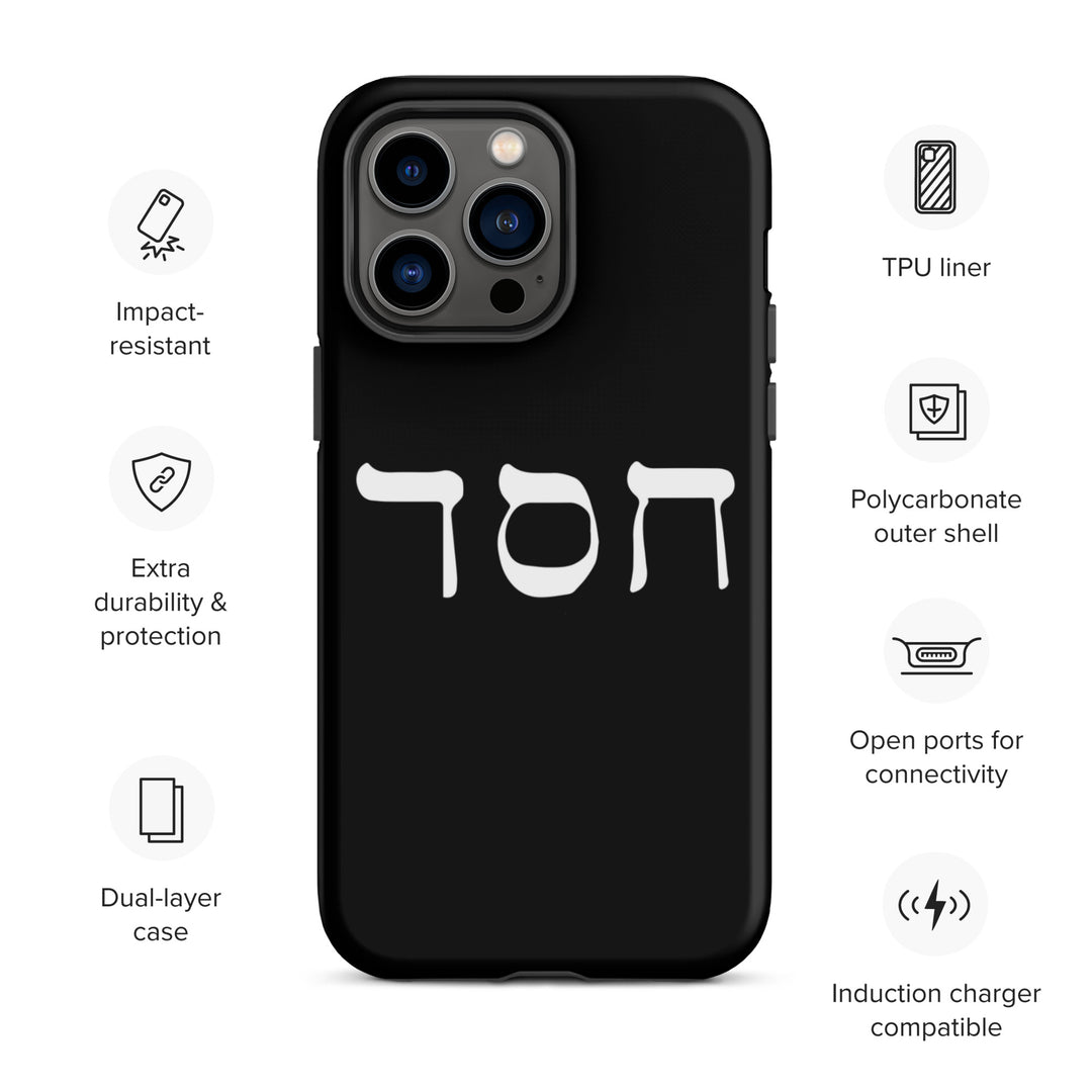 Christian Phone Case Hesed Hebrew Script Black for iPhone® iPhone® Phone Cases   