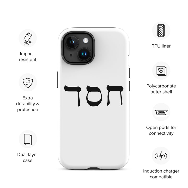 Christian Phone Case Hesed Hebrew Script White for iPhone® iPhone® Phone Cases   