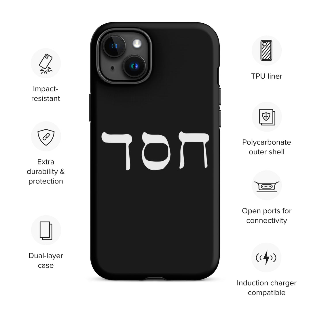 Christian Phone Case Hesed Hebrew Script Black for iPhone® iPhone® Phone Cases   