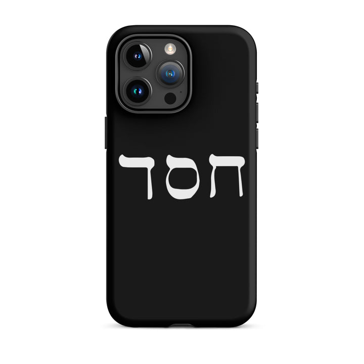 Christian Phone Case Hesed Hebrew Script Black for iPhone® iPhone® Phone Cases Matte iPhone 15 Pro Max 