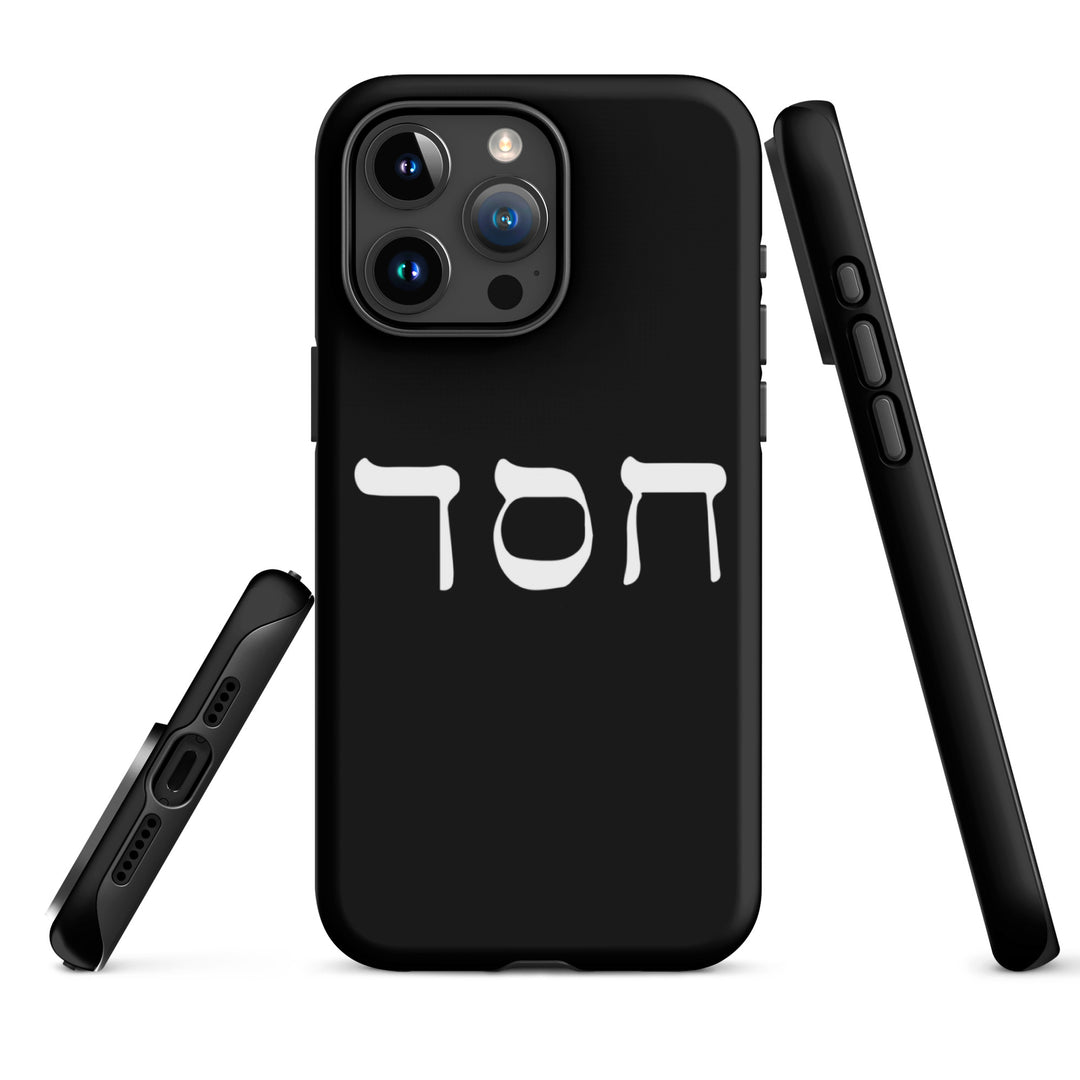 Christian Phone Case Hesed Hebrew Script Black for iPhone® iPhone® Phone Cases   