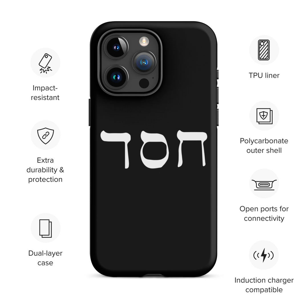 Christian Phone Case Hesed Hebrew Script Black for iPhone® iPhone® Phone Cases   