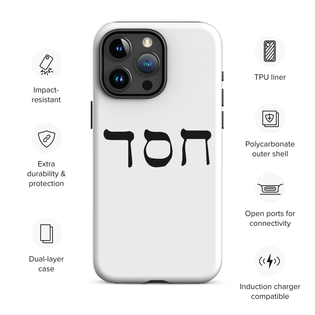 Christian Phone Case Hesed Hebrew Script White for iPhone® iPhone® Phone Cases   