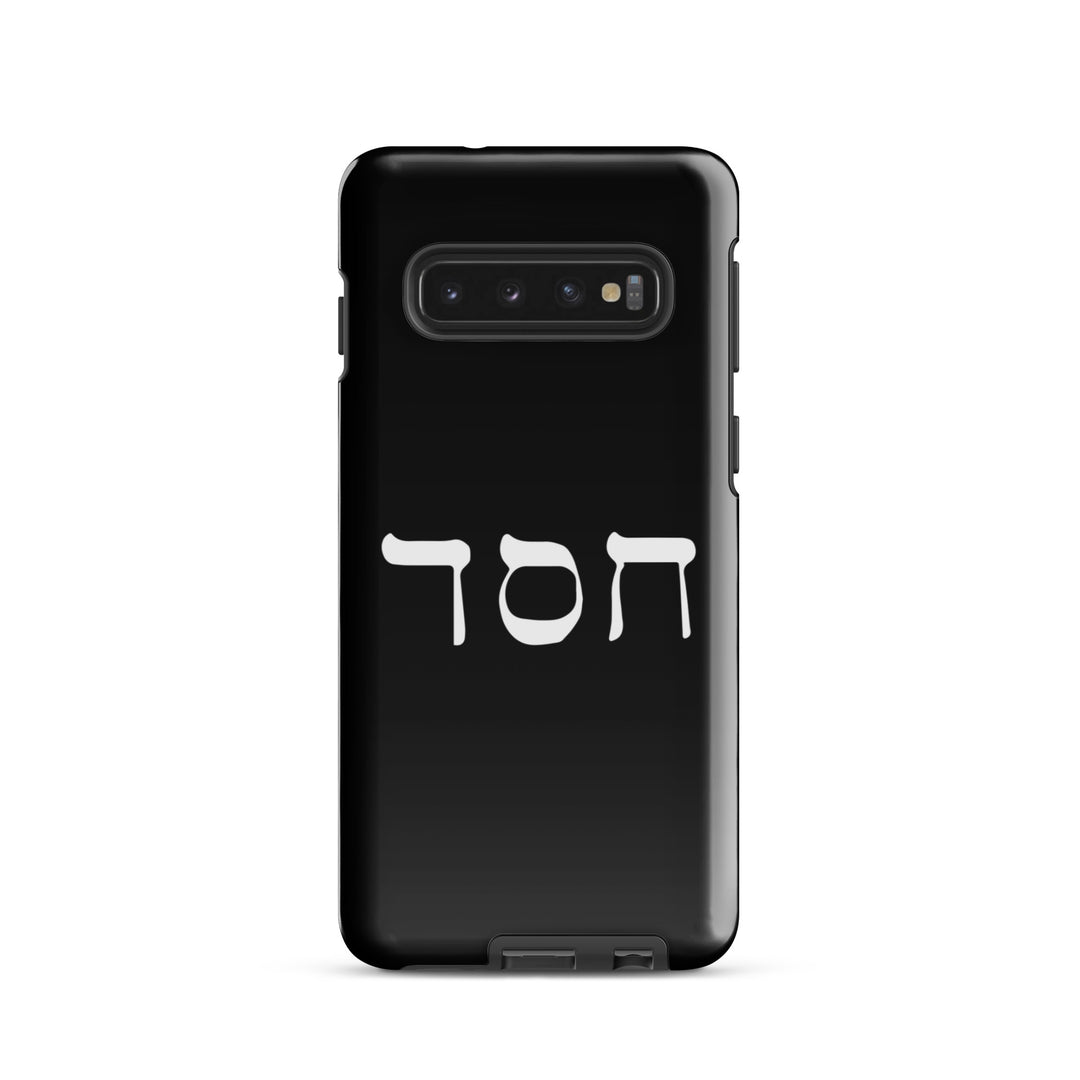 Christian Phone Case Hesed Hebrew Script Black for Samsung® Samsung® Phone Cases Glossy Samsung Galaxy S10 