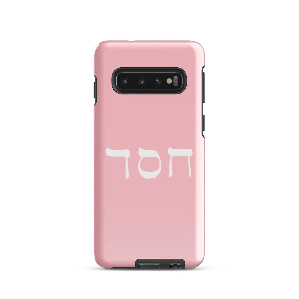 Christian Phone Case Hesed Hebrew Script Pink for Samsung® Samsung® Phone Cases Glossy Samsung Galaxy S10 