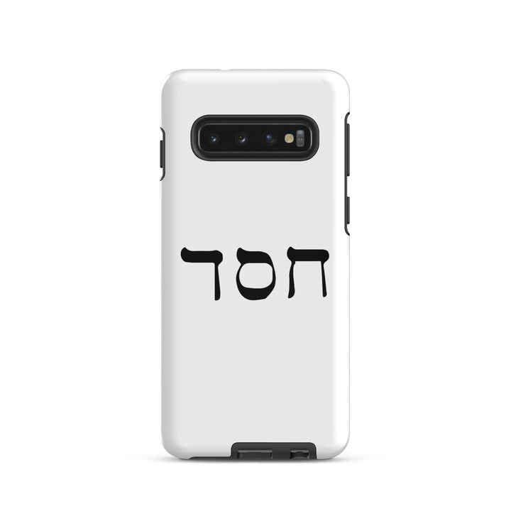 Christian Phone Case Hesed Hebrew Script White for Samsung® Samsung® Phone Cases Glossy Samsung Galaxy S10 