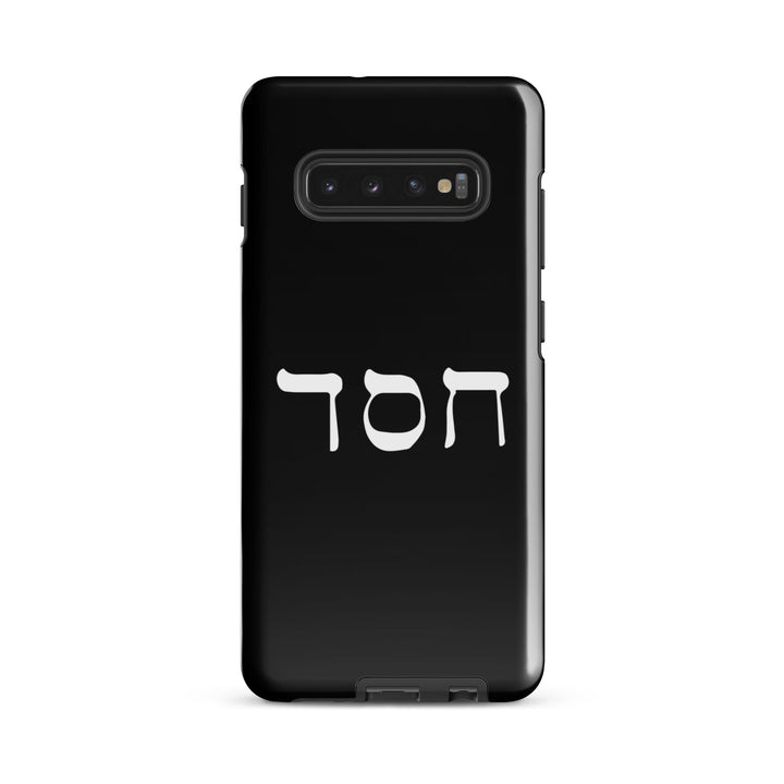 Christian Phone Case Hesed Hebrew Script Black for Samsung® Samsung® Phone Cases Glossy Samsung Galaxy S10 Plus 