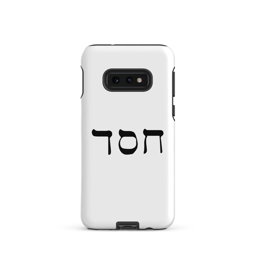 Christian Phone Case Hesed Hebrew Script White for Samsung® Samsung® Phone Cases Glossy Samsung Galaxy S10e 