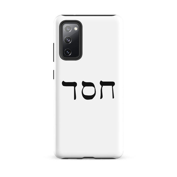 Christian Phone Case Hesed Hebrew Script White for Samsung® Samsung® Phone Cases Glossy Samsung Galaxy S20 FE 