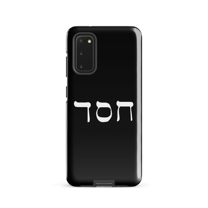 Christian Phone Case Hesed Hebrew Script Black for Samsung® Samsung® Phone Cases Glossy Samsung Galaxy S20 