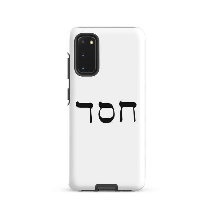 Christian Phone Case Hesed Hebrew Script White for Samsung® Samsung® Phone Cases Glossy Samsung Galaxy S20 