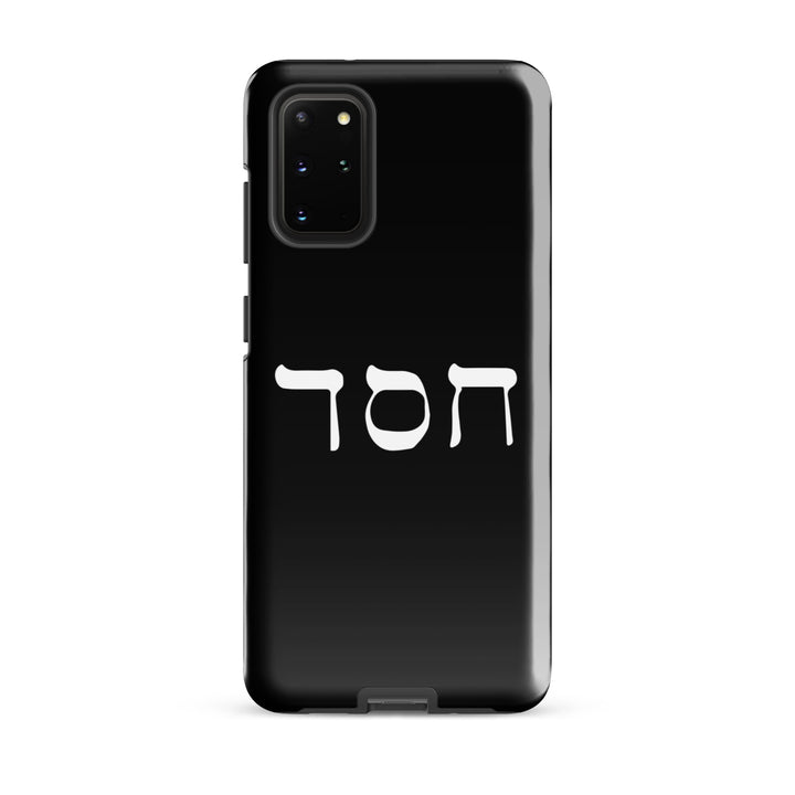 Christian Phone Case Hesed Hebrew Script Black for Samsung® Samsung® Phone Cases Glossy Samsung Galaxy S20 Plus 