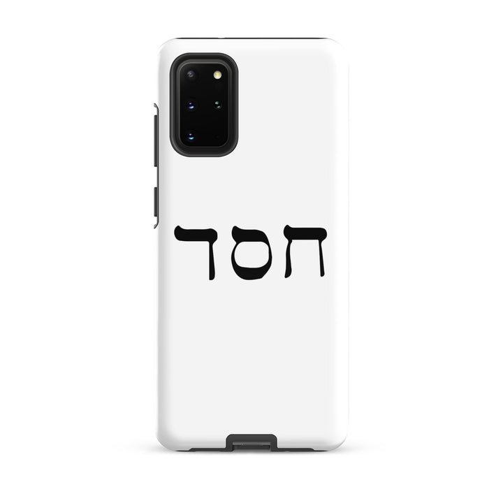 Christian Phone Case Hesed Hebrew Script White for Samsung® Samsung® Phone Cases Glossy Samsung Galaxy S20 Plus 