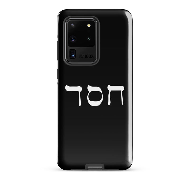 Christian Phone Case Hesed Hebrew Script Black for Samsung® Samsung® Phone Cases Glossy Samsung Galaxy S20 Ultra 