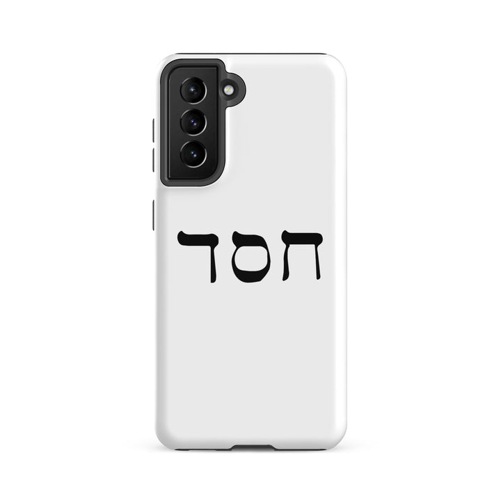 Christian Phone Case Hesed Hebrew Script White for Samsung® Samsung® Phone Cases Glossy Samsung Galaxy S21 FE 