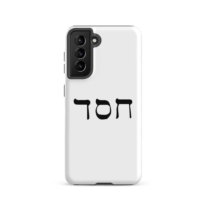 Christian Phone Case Hesed Hebrew Script White for Samsung® Samsung® Phone Cases Glossy Samsung Galaxy S21 