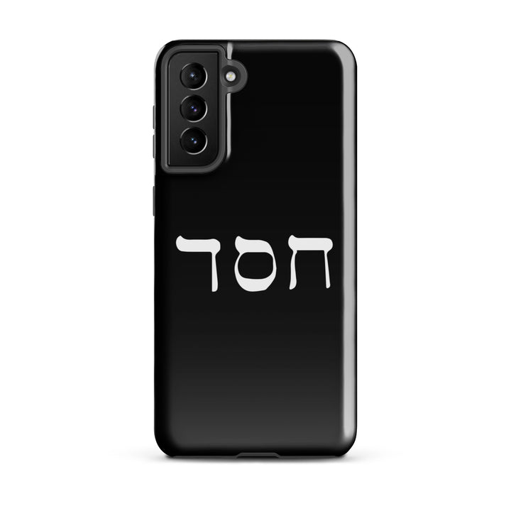 Christian Phone Case Hesed Hebrew Script Black for Samsung® Samsung® Phone Cases Glossy Samsung Galaxy S21 Plus 