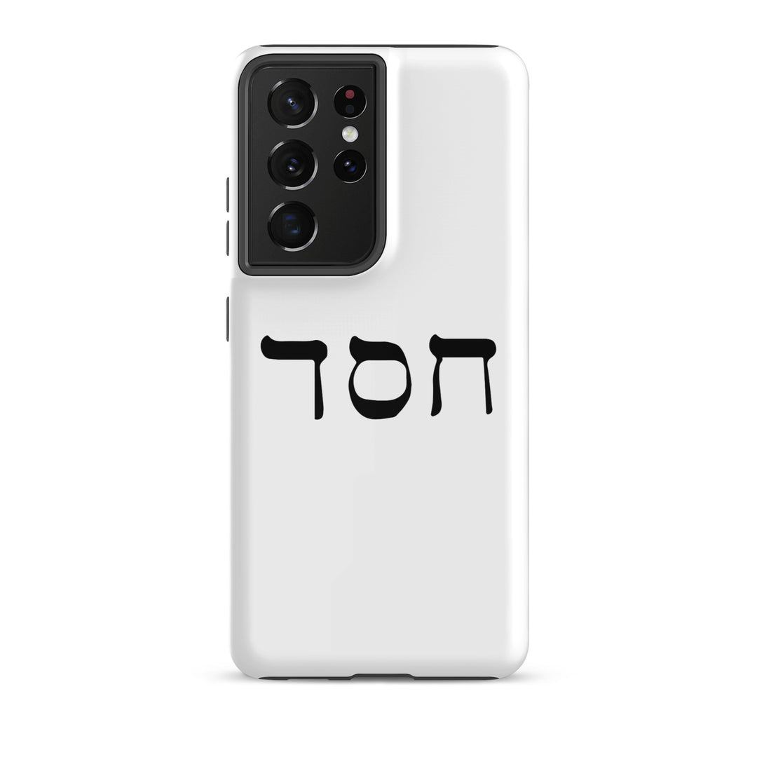 Christian Phone Case Hesed Hebrew Script White for Samsung® Samsung® Phone Cases Glossy Samsung Galaxy S21 Ultra 