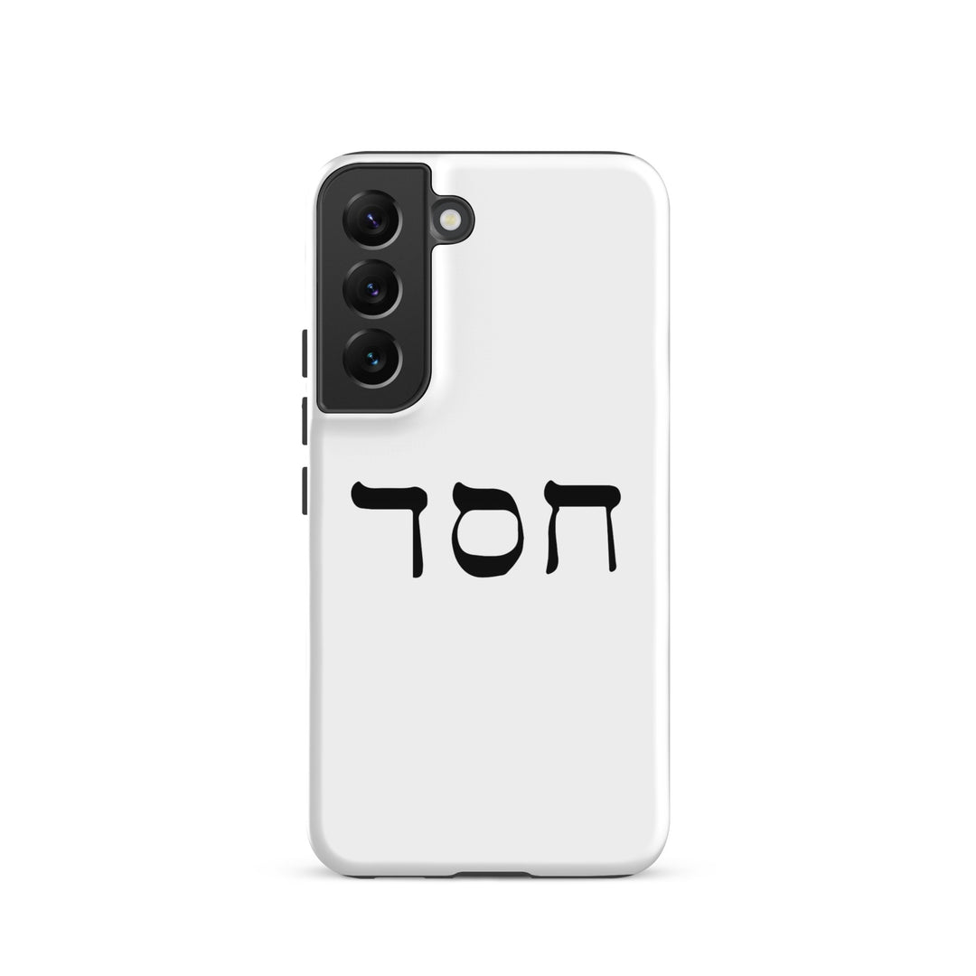 Christian Phone Case Hesed Hebrew Script White for Samsung® Samsung® Phone Cases Glossy Samsung Galaxy S22 