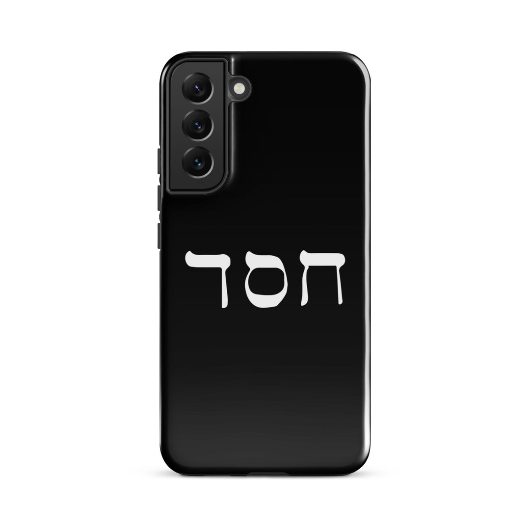 Christian Phone Case Hesed Hebrew Script Black for Samsung® Samsung® Phone Cases Glossy Samsung Galaxy S22 Plus 