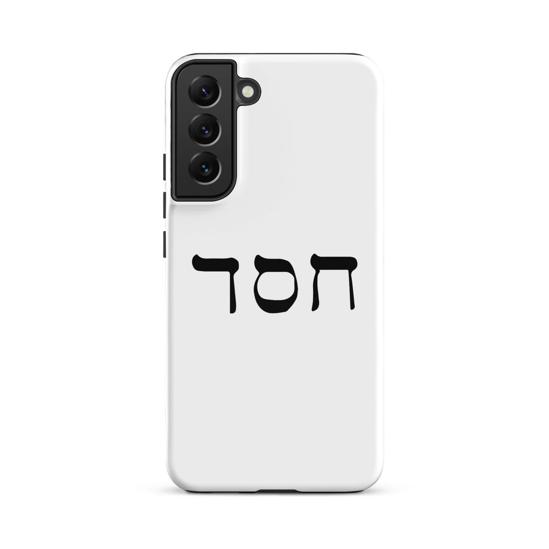 Christian Phone Case Hesed Hebrew Script White for Samsung® Samsung® Phone Cases Glossy Samsung Galaxy S22 Plus 