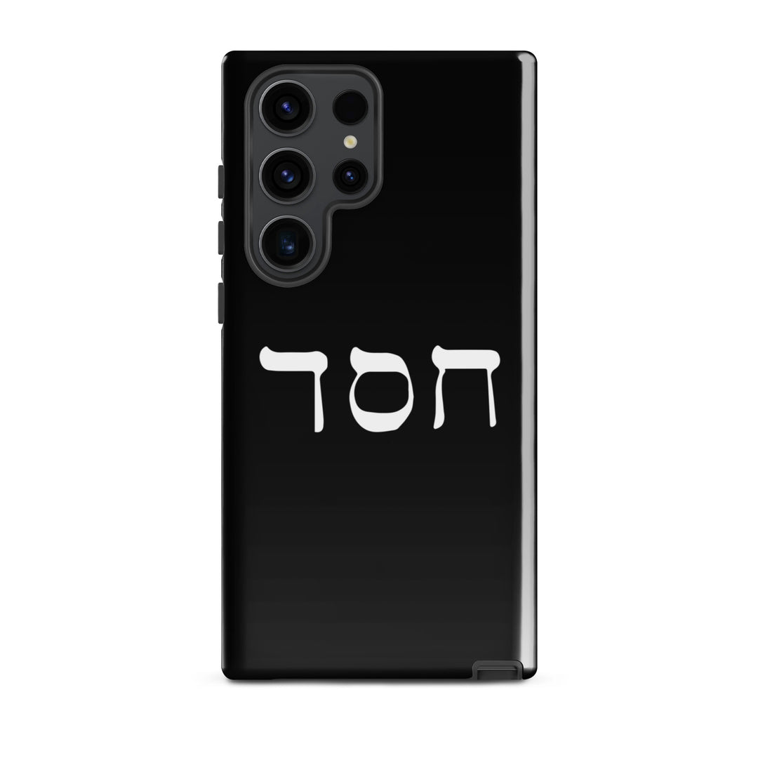 Christian Phone Case Hesed Hebrew Script Black for Samsung® Samsung® Phone Cases Glossy Samsung Galaxy S23 Ultra 